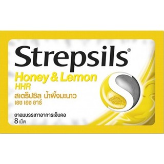 สเตร็ปซิล รสน้ำผึ้งมะนาว 8 เม็ด - Strepsils Honey Lemon 8s