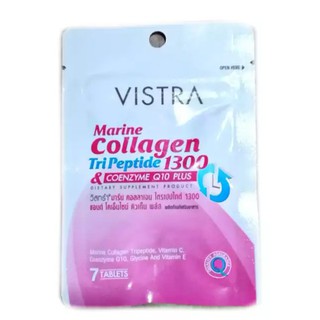 **สินค้าแถม**Promotion Vistra Collagen 1300 mg แบบซอง 7 เม็ด [10207]