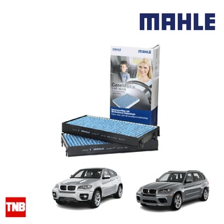 MAHLE ไส้กรองแอร์ BMW X5 E70 F15 X6 E71 F16 2ชิ้นในเซ็ท LAO 221-S 64116945594