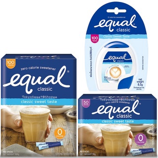 Equal Classic อิควล คลาสสิค วัตถุให้ความหวานแทนน้ำตาล 0 แคลอรี (เลือกขนาด)