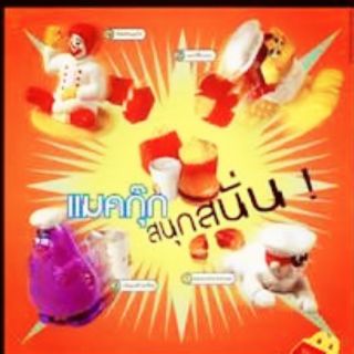 Mc Chef McDonalds happy meal ในแพค มือหนึ่ง VG Card Shop vgcardshop