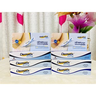 🔥Dermatix Ultra Gel 15 g (เดอร์มาติกซ์ อัลตร้า เจลป้องกันรอยแผลเป็น)