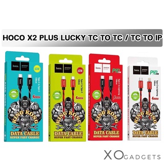 HOCO X2 PLUS LUCKY สายชาร์จ สายถัก ยาว 1 เมตร TYPE-C TO TYPE-C / IP TO TYPE-C รับประกัน1ปี