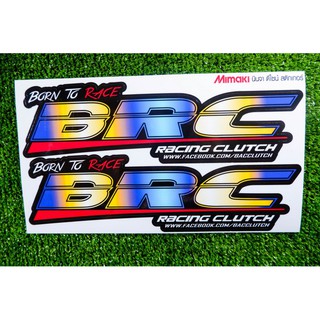 สติกเกอร์แต่งรถยนต์ BRC สติกเกอร์ซิ่ง บรรจุ 2 แผ่น