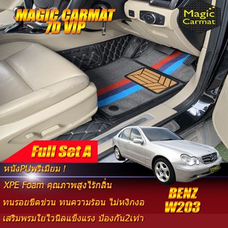 Benz W203 2001-2007 Sedan (เต็มคันถาดท้ายA) พรมรถยนต์ Benz W203 C180 C32 C55 C200 C220 C230 C240 พรม7d VIP Magic Carmat