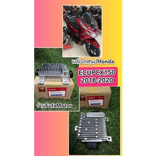 ECUPCX1502018-2019-2020/กล่องไฟ30400-K97-T01