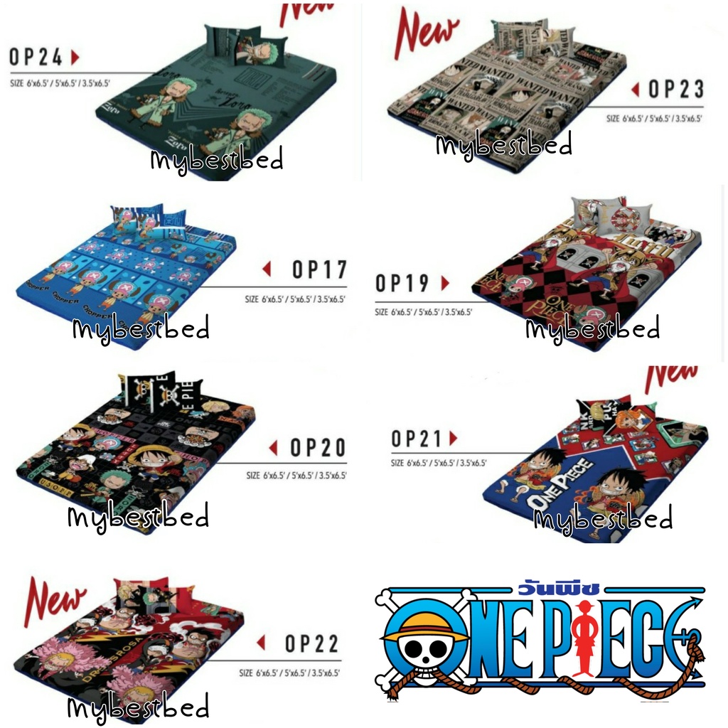 ที่นอนปิกนิค ลาย วันพีช​ (Onepiece) ลิขสิทธิ์แท้ %