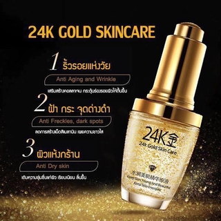 Bioaqua 24K Gold Serum 30ml. เซรั่มทองคำบริสุทธิ์ ลดเลือนริ้วรอย หน้าขาวใส