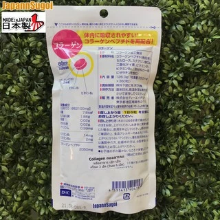 [พร้อมส่ง⚡️แท้] DHC COLLAGEN คอลลาเจน 60วัน (360เม็ด) ช่วยผิวยืดหยุ่น เนียนเรียบ เด้ง ชุ่มชื้น