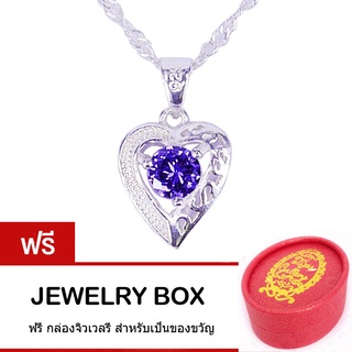 Tips Gallery สร้อยคอเงินแท้ 925 พร้อมจี้เงินแท้ 925 เพชร  CZ Hearts &amp; Arrows 0.75ct (Amethyst)TNS227 ฟรี กล่อง