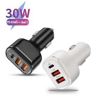 ที่ชาร์จแบตในรถ 12V-24V 4.2A USB คู่ ช่องเสียบสายชาร์จรถยนต์ PD ชาร์จเร็ว ปลั๊กอะแดปเตอร์