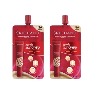 แบบซอง *ใหม่ รองพื้น แมทต์ Srichand Super coverage foundation spf50 PA++++