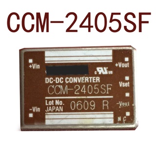 Sz CCM-2405SF 24V-5V3W รับประกัน 1 ปี {รูปถ่ายคลังสินค้า}