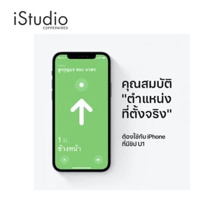 Apple AirTag อุปกรณ์ติดตาม กระเป๋าสตางค์ กระเป๋าเดินทาง กระเป๋าเป้ และอื่นๆ l iStudio By Copperwired