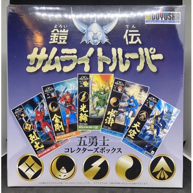 🔥 Doyusha Gaiden Samurai Trooper Five Warriors Collector's Box 1/12 Scale Plastic Model