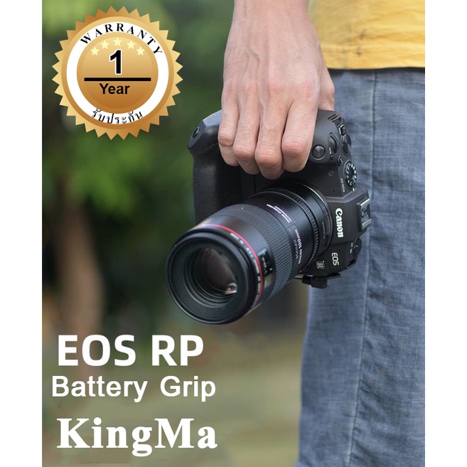 KingMa Battery Grip สำหรับ Canon EOSRP แท้100 Shopee Thailand