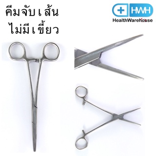 คีมจับเส้น คีมจับ ไม่มีเข้ยว Micro Mosquito Forceps อุปกรณ์สำหรับห้องผ่าตัด วัสดุสแตนเลส