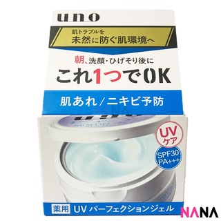 Shiseido UNO Perfection UV Perfection Gel Cream 80g (Blue) ครีมเจลป้องกันแสงแดด 80 กรัม