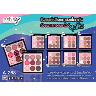 โปรถูกฯ 4 ท่านแรก Ashley Nine Color Eyeshadow A268