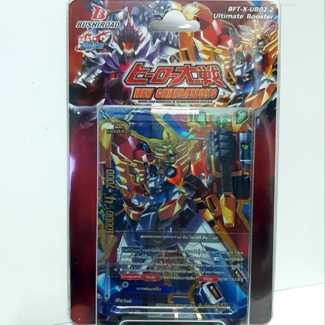 การ์ด บัดดี้ไฟท์ การ์ดบัดดี้ไฟท์ บัดดี้ไaท์  Ulimate Booster BFT-X- UB02-2 ภาค 4น