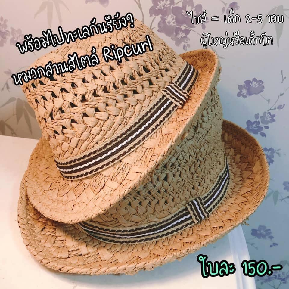หมวกสานสไตล์ริปเคิร์ล 🌼🍍🇹🇭 พร้อมส่งจากไทย หมวกสานเด็กซัมเมอร์ หมวกชายหาดหน้าร้อน