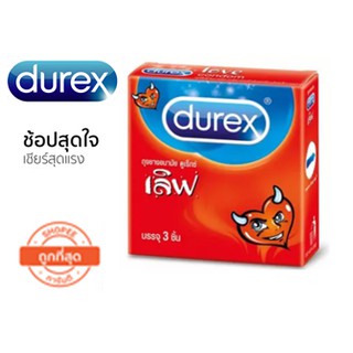 Durex love ถุงยางอนามัยดูเร็กซ์ 3ชื้น/กล่อง x ( 1 กล่อง)