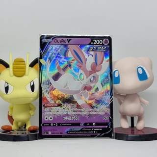 [Pokemon] นิมเฟีย V ระดับ RR [s6aT] 040/069 ชุด อีวุยฮีโร การ์ดโปเกม่อน ภาษาไทย ของแท้