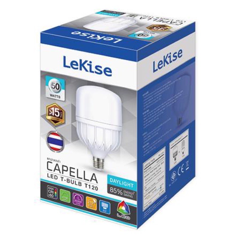 หลอด LED LEKISE HIGH WATT 50 วัตต์ E27 DAYLIGHT เลคิเซ่
