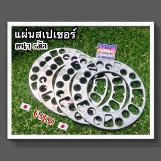 แผ่น spacer สเปเซอร์ แผ่นรองล้อ อลูมิเนียม หนา 3 และ 5 มิลลิเมตร