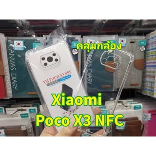 เคสใสกันกระแทกคลุมกล้องOnePlus 9Pro/OnePlus9/PocoX3 NFC/Poco X3Pro/Redmi 9T4G/Redmi Note9T 5G/OnePlus Nord N10/Onel