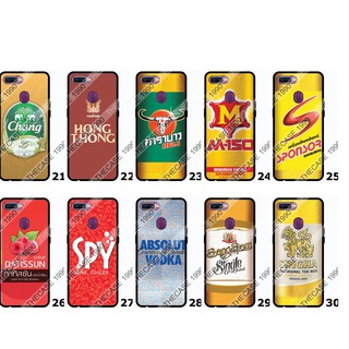 เคสสกรีน OPPO A7 / F9 / A12 / A5s (ใช้เคสตัวเดียวกัน) รวมลาย เครื่องดื่ม #Set 2