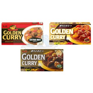 💥ลดราคา💥 S&amp;B เครื่องแกงกะหรี่ ชนิดก้อน ขนาด 198 กรัมGolden Curry แกงกะหรี่ แกงกระหรี่ญี่ปุ่น 🎅ส่งด่วน🎅