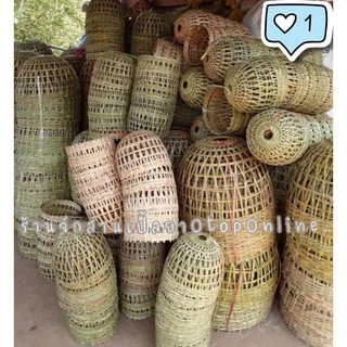 สุ่มไก่โคมสานลายขัด โคมไม้ไผ่ สุ่มแขวนหนวดฤๅษี แต่งบ้านแต่งสวน‼️ สินค้าขายดี‼️