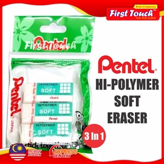 Pentel Hi ยางลบโพลิเมอร์ แบบนุ่ม 3 in 1 (ขนาดเล็ก) ZES-05