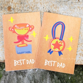 •พร้อมส่ง• การ์ดอวยพร Best Dad🏆 สำหรับคุณพ่อ การ์ดวันพ่อ Happy Father’s Day