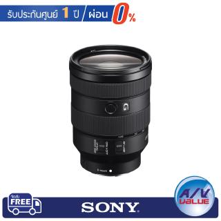 Sony FE 24-105mm f/4 Full Frame G OSS Lens (SEL24105G)