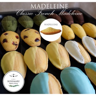 🍞มาดแลน/มาเดอลีน ขนมฝรั่งเศส หอมเนยนำเข้าจากฝรั่งเศส *ขั้นต่ำ 9 ชิ้น - Madeleine🍞 #ขนมจัดเบรค - CAF