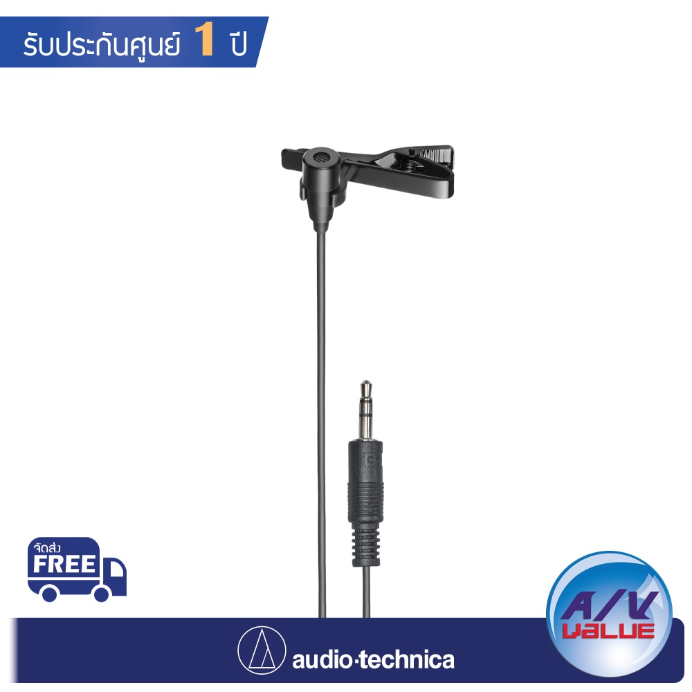 Audio-Technica ATR3350xiS - Omnidirectional Condenser Lavalier Microphone