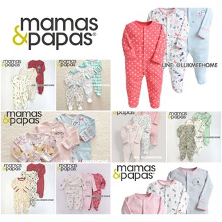 Mamas&amp;papas ชุดคลุมเท้า ชุดนอนเด็ก ชุดหมี ชุดเด็กแรกเกิด บอดี้สูท (1set 3pieces)