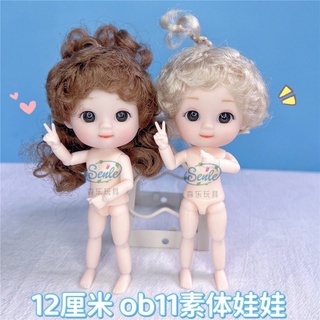 ใหม่ ตุ๊กตา Bjd ข้อต่อขยับได้ ขนาดเล็ก 13 ซม. 13 ซม. ไม่มีรองเท้า สําหรับเด็ก ของขวัญวันเกิด