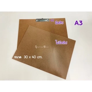 กระดานรองวาด แผ่นรองเขียน A3 และ A2