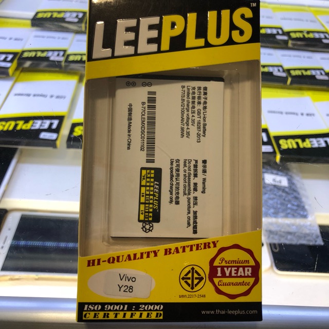 แบต vivo y 28 / y31