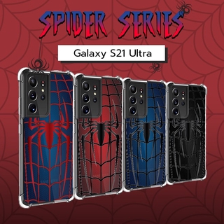 เคส Samsung Galaxy S21 Ultra Spider Series 3D Anti-Shock Protection TPU Case