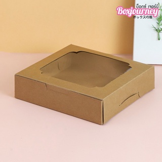 Boxjourney กล่องคราฟ 24.4x24.5x6.5 cm. (2 ปอนเตี้ย) (20 ใบ/แพค)