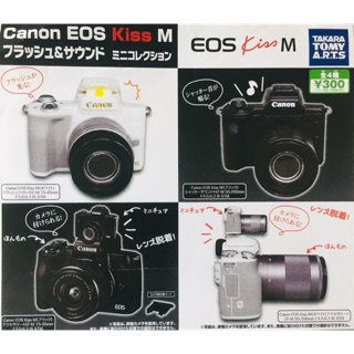 กาชาปอง Canon EOS Kiss