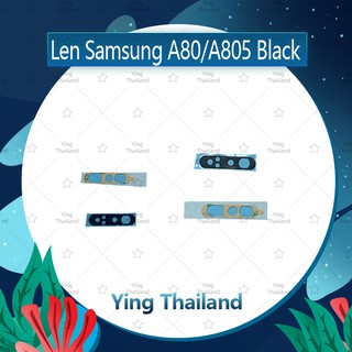 เลนกล้อง Samsung A80/A805 อะไหล่เลนกล้อง กระจกเลนส์กล้อง กระจกกล้องหลัง Camera Lens (ได้1ชิ้นค่ะ) Ying Thailand