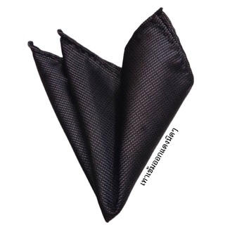 ผ้าเช็ดหน้าสีเทาเข้มอมแดงนิดๆใส่กระเป๋าสูทเป็นผ้าผ้าคอตตอนอย่างดี  Pocket Square