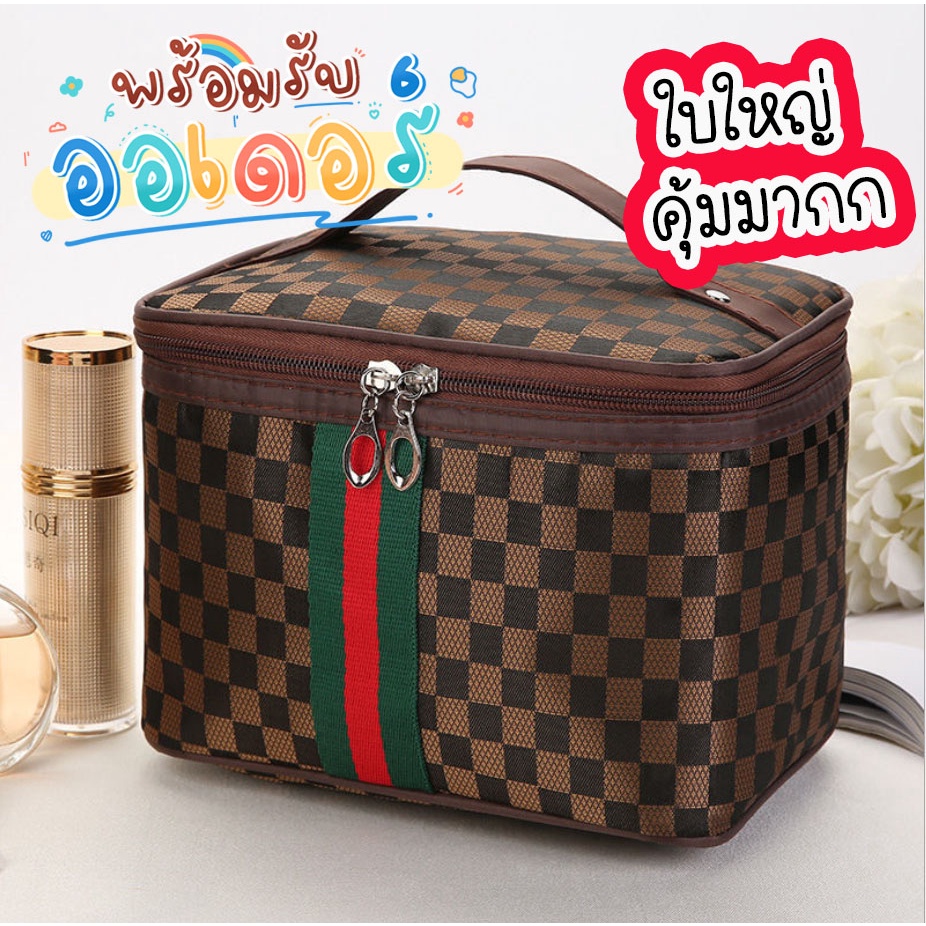 🔥🌈พร้อมส่ง Matalishop กระเป๋าเครื่องสำอาง กันน้ำ