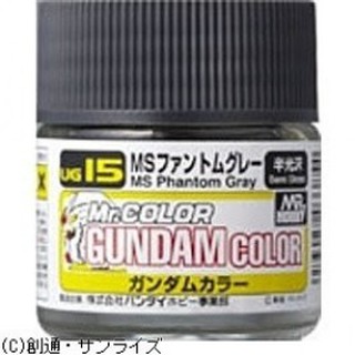 สีกันดั้มสูตรทินเนอร์ UG15 MS Phantom Grey US 10ml