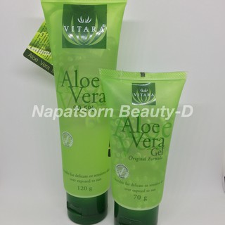 Vitara Aloevera Gel 99.5%